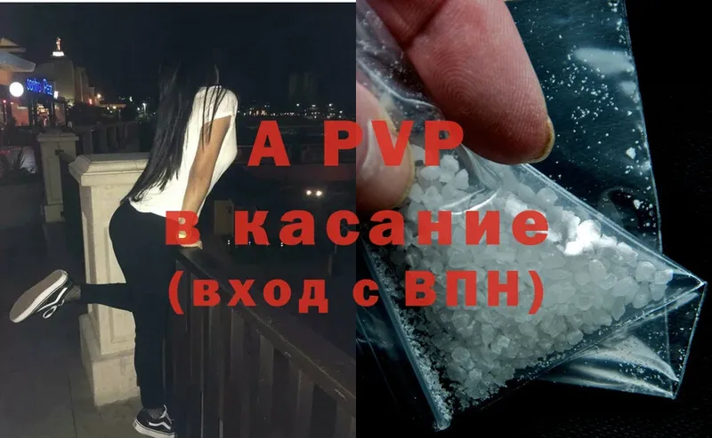 магазин    MEGA ССЫЛКА  Alpha PVP кристаллы  Кадников 